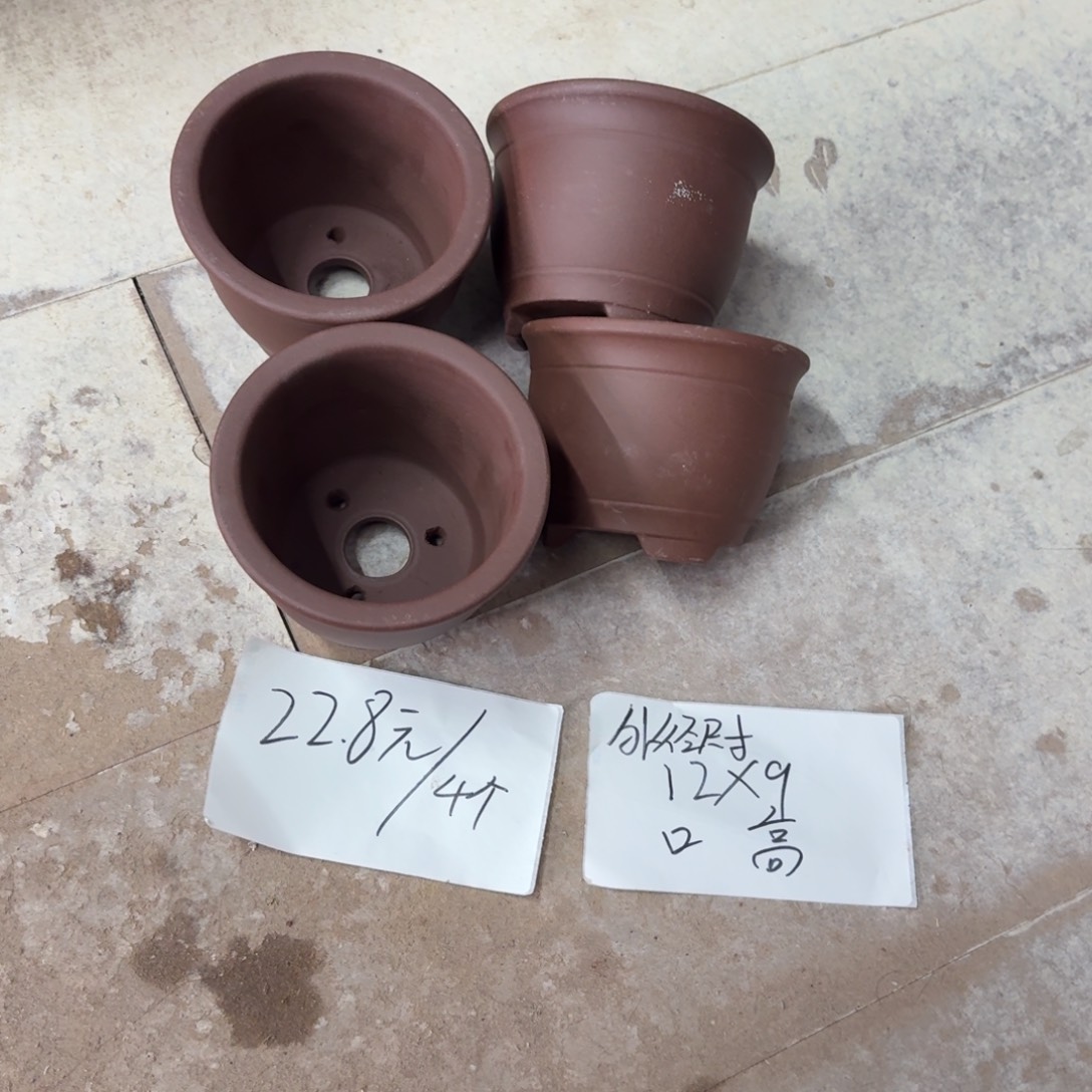 紫砂花盆破损包赔