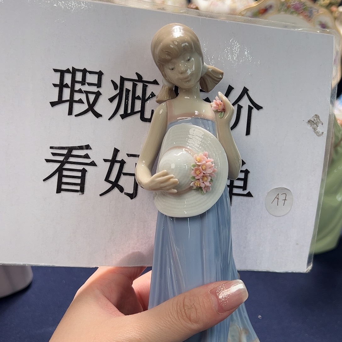 碟中古美物 雅致福利