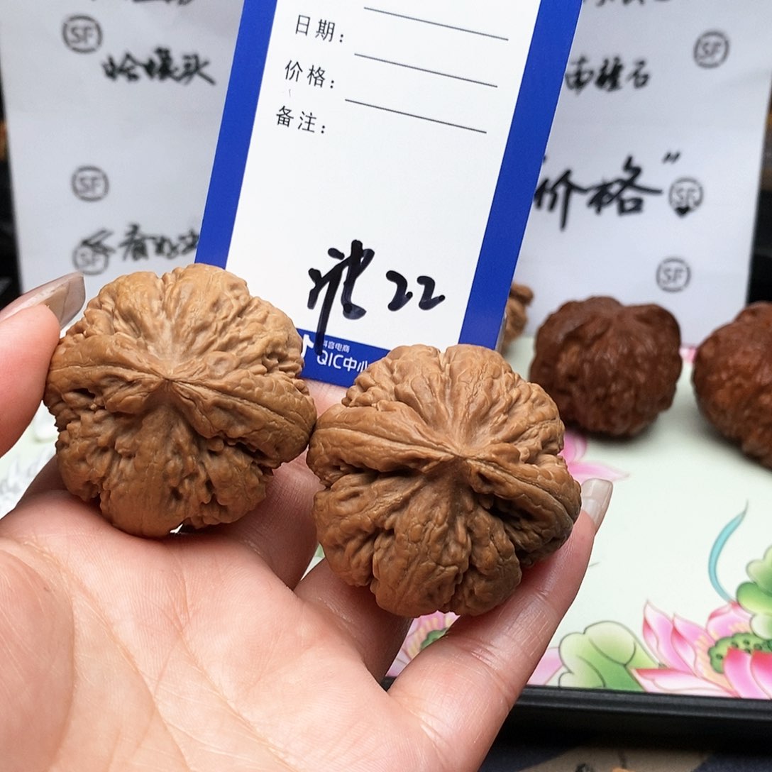 【闪购商品】文玩核桃吊坠文玩核桃把件22