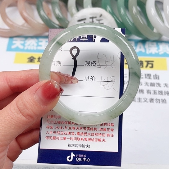 石英质玉手镯未镶嵌