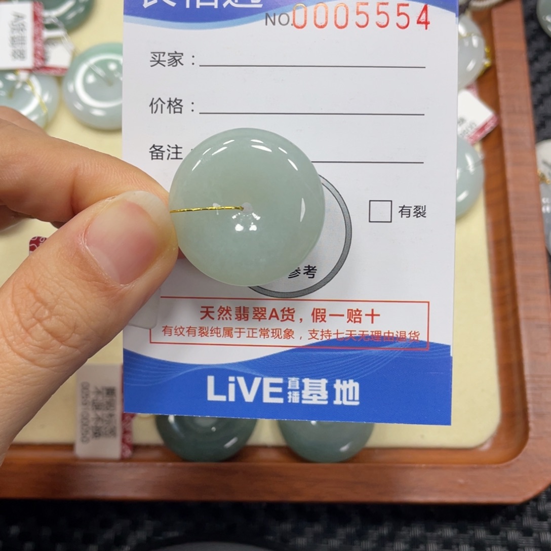 翡翠颈饰未镶嵌翡翠吊坠x 5554