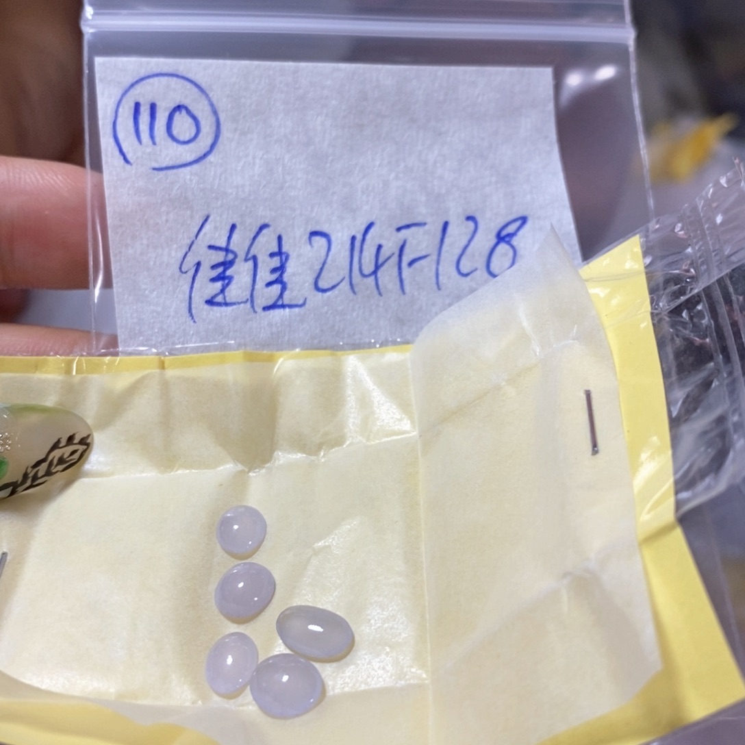 定制翡翠未镶嵌佳****3不