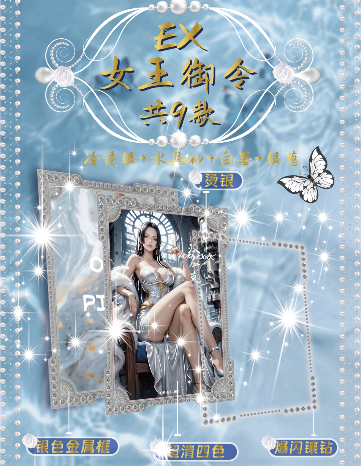 【欧盒】锦汐文创海贼王卡牌动漫 周边桌游卡牌收藏国产二创