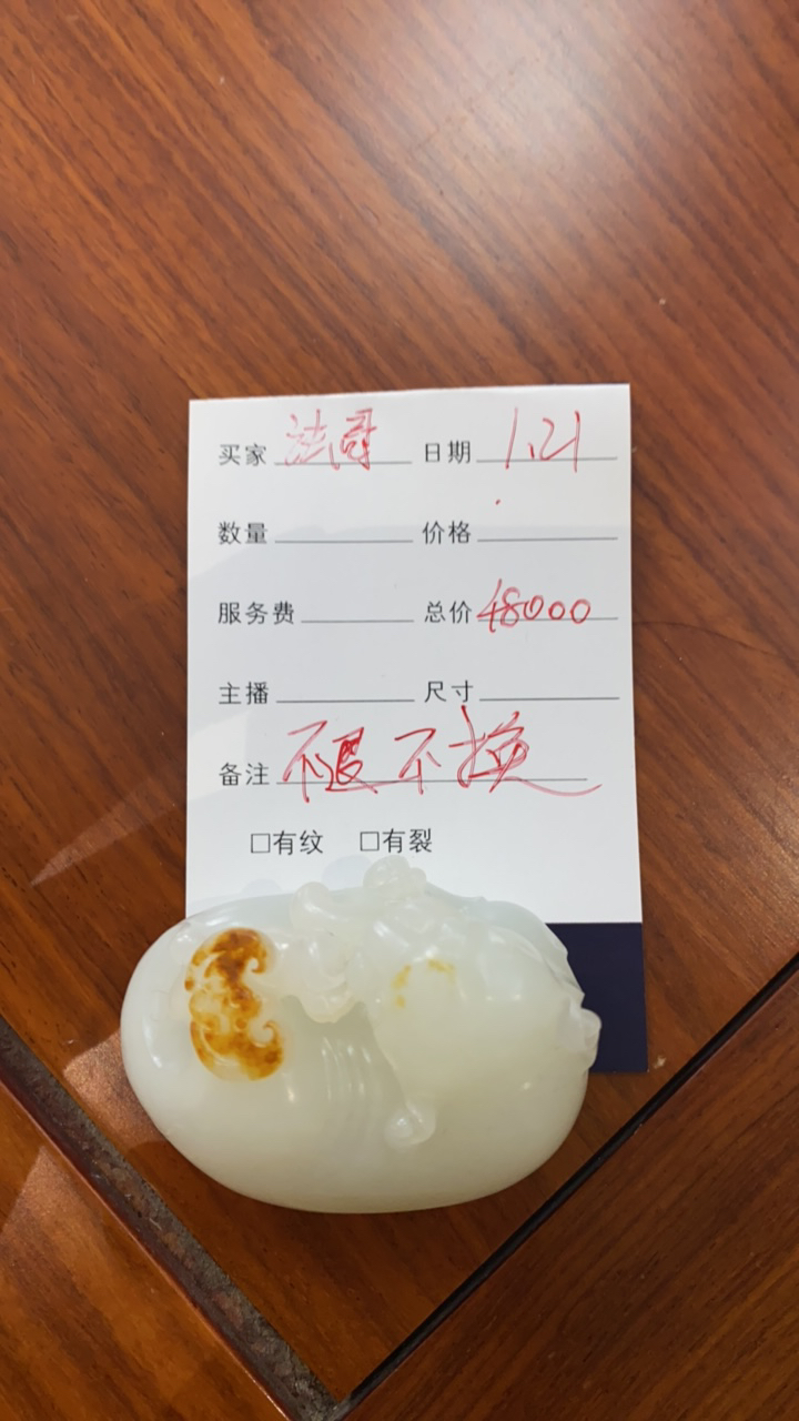 新疆和田玉白玉貔貅