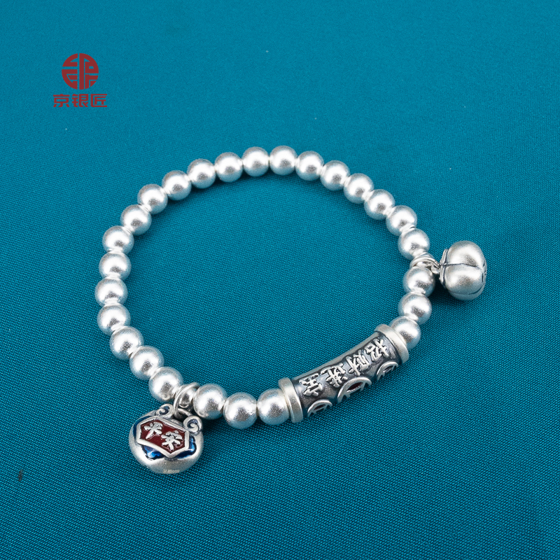 足银手链 足银空心999手链女款饰品如意平安福