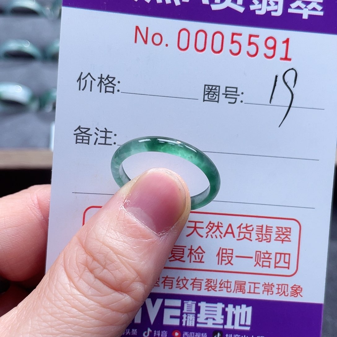翡翠戒指未镶嵌戒指