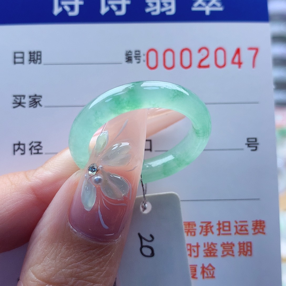 翡翠戒指未镶嵌缅甸A货