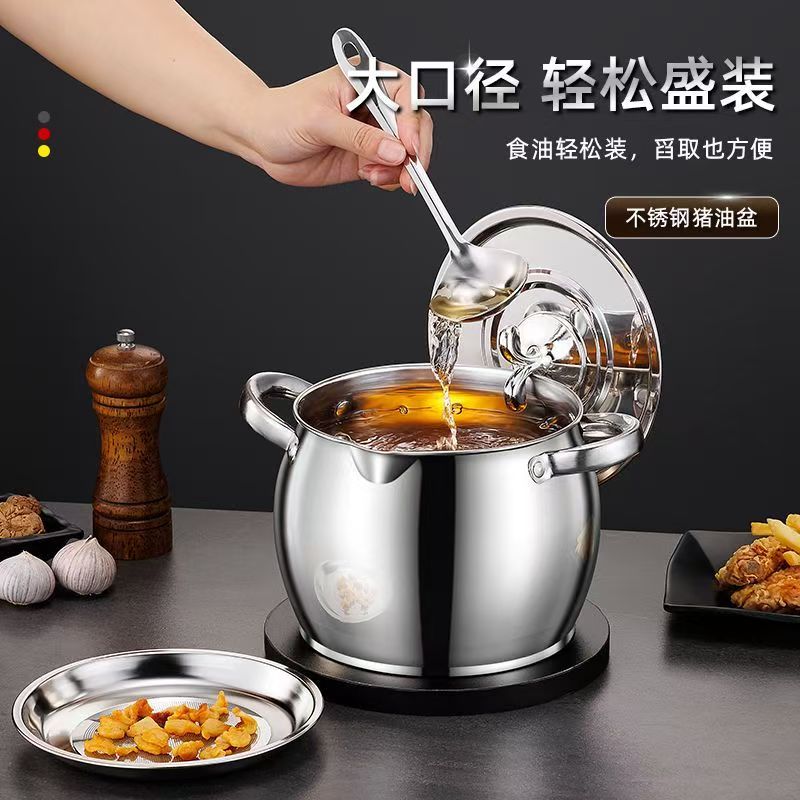 不锈钢猪油罐带盖带滤网厨房家用大容量猪油盆耐高温猪油桶猪油锅
