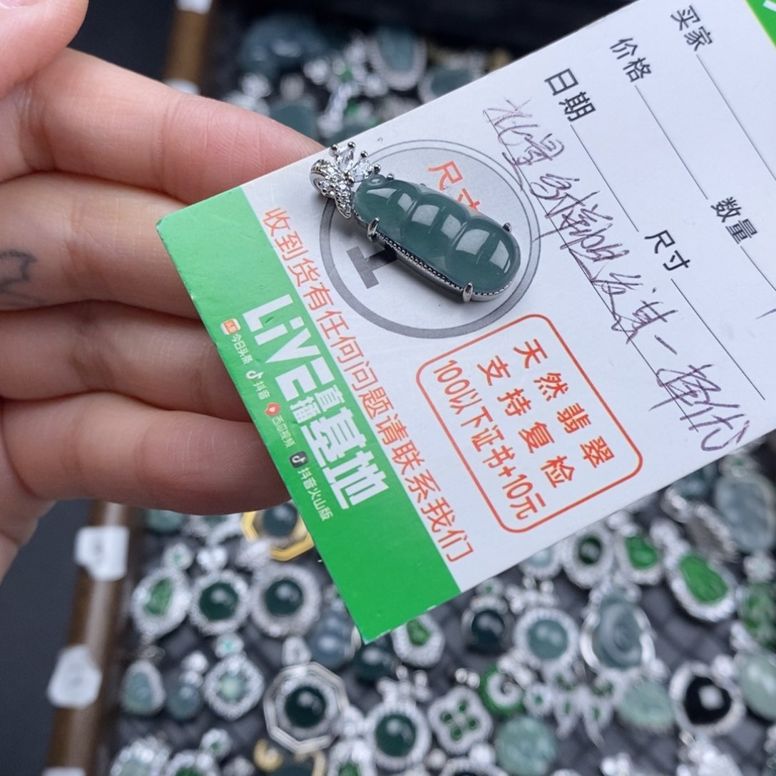 未镶嵌挂件翡翠翡翠