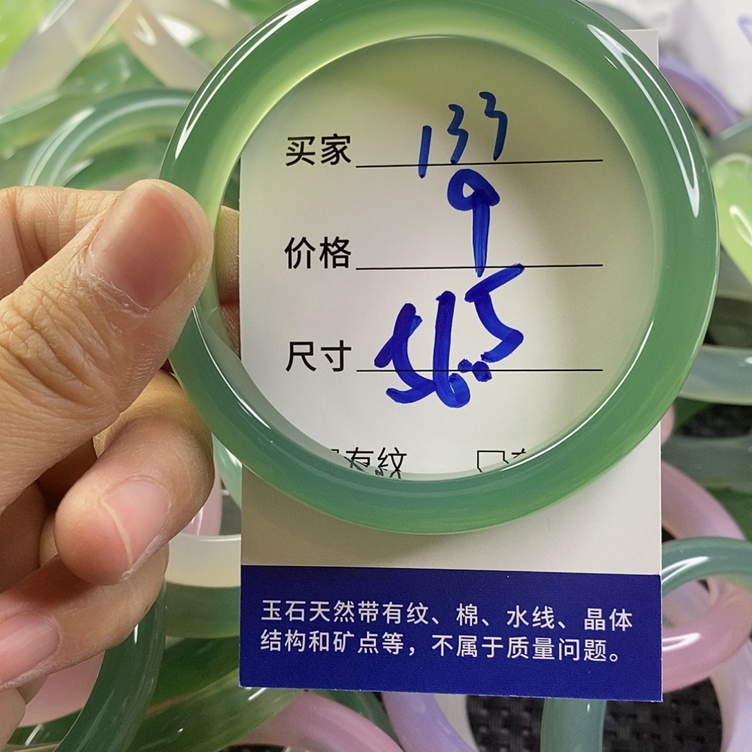 手镯玛瑙/玉髓未镶嵌133