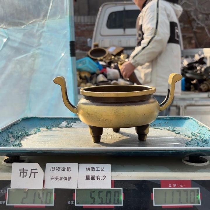 594 铜器物品理性消费