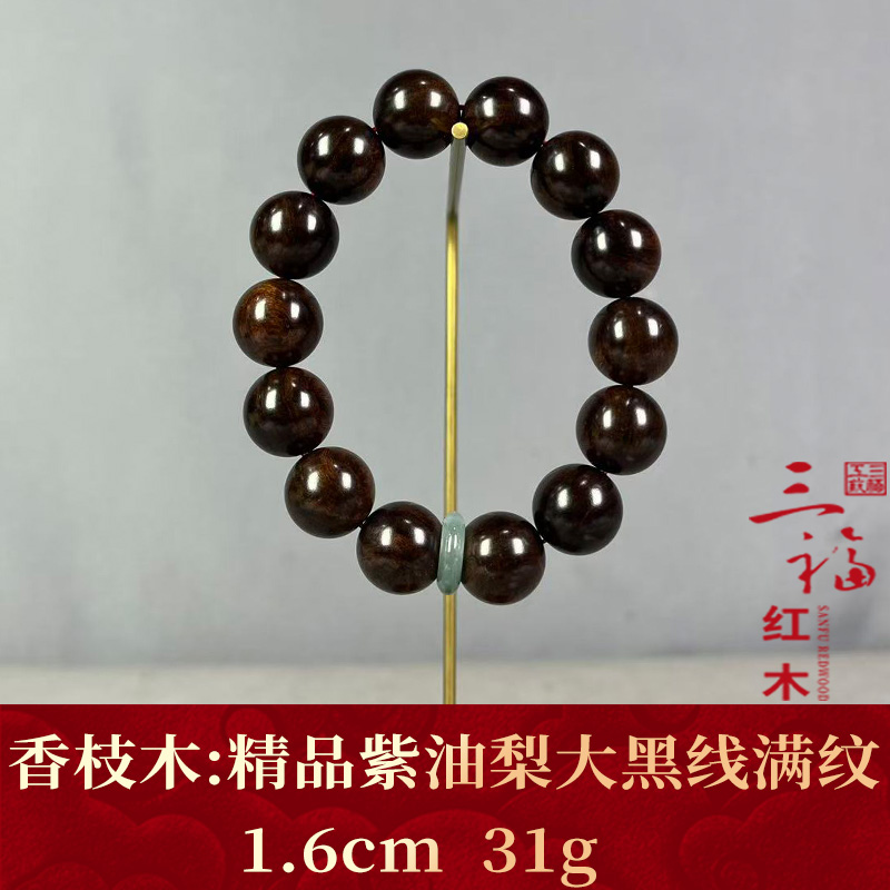 126324    精品紫油梨大黑线满纹   香枝木