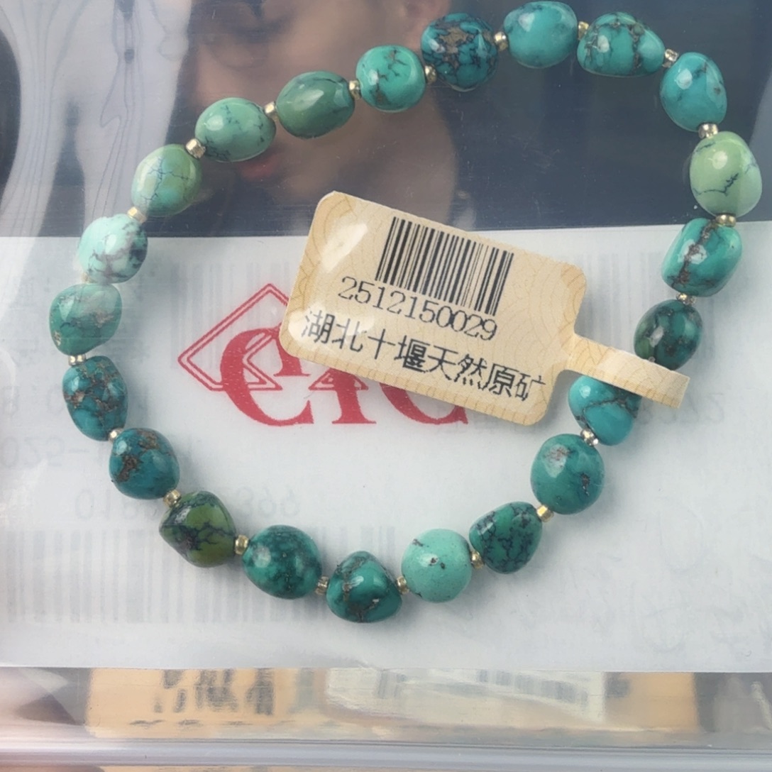 云***轻绿松石未镶嵌珠宝奇石