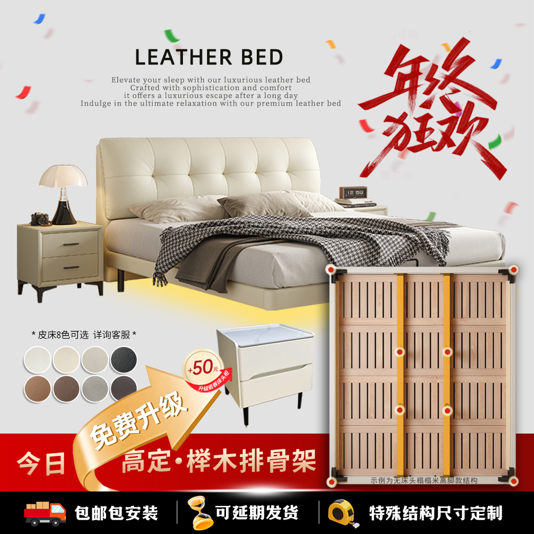 泡芙主次卧真皮实木大床意式极简全实木框架奶油风网红双人悬浮床