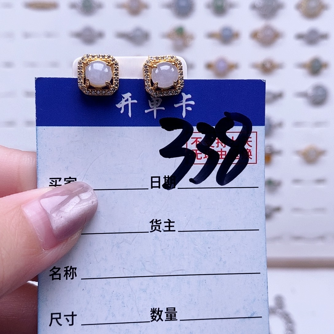翡翠未镶嵌戒指耳钉