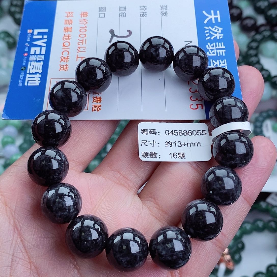 翡翠毛衣链未镶嵌