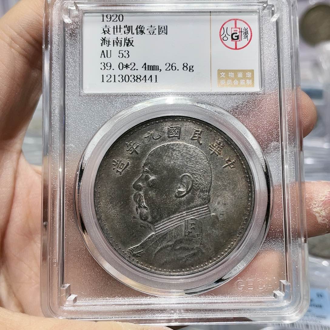 银如图所说的那样是一个