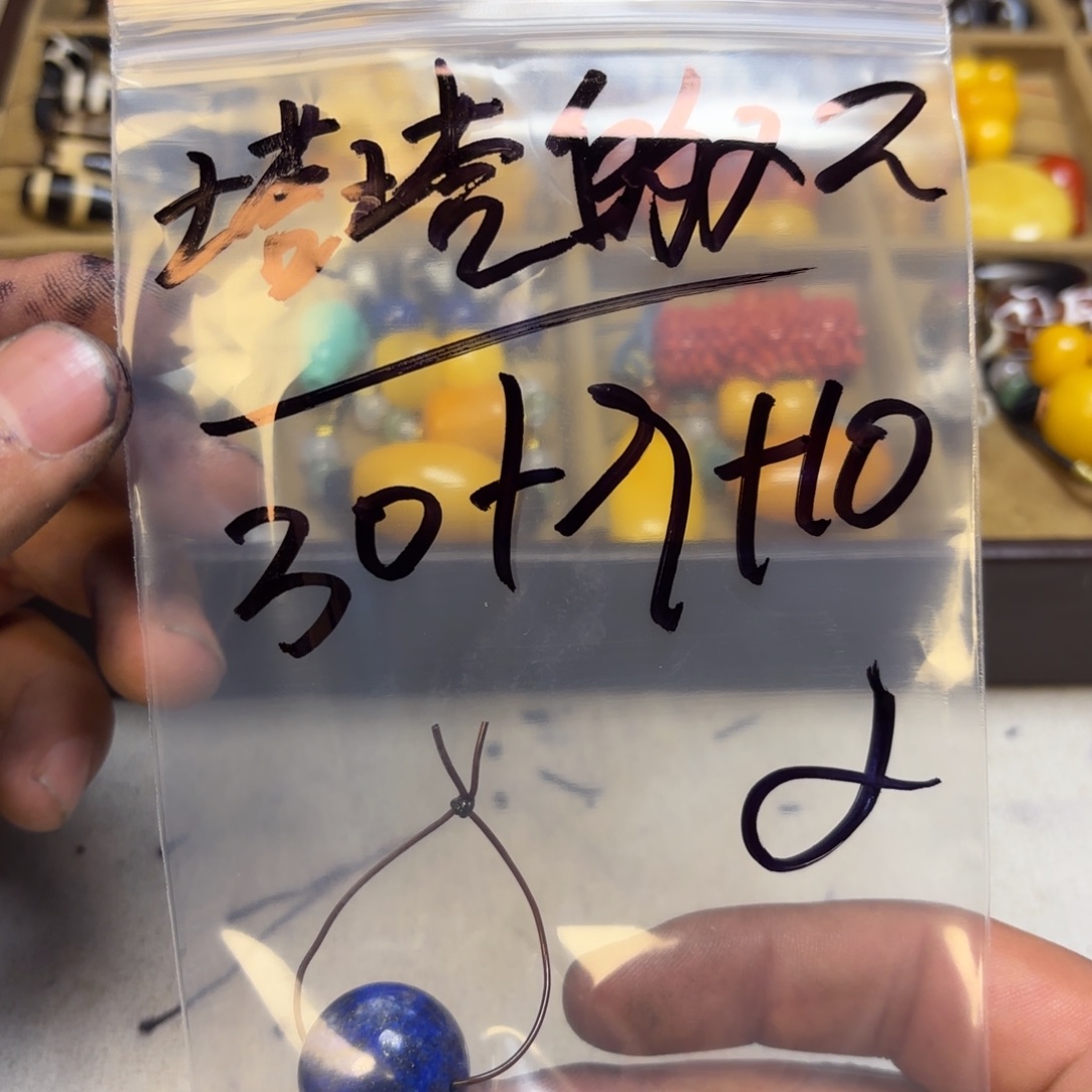 塔***又泥塑藏地金刚菩提念珠塔塔的又