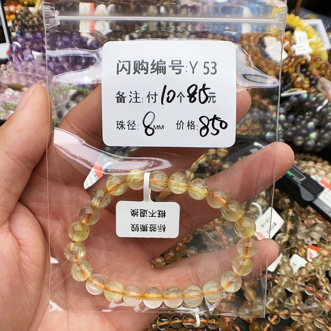 水晶手链未镶嵌包*包Y53