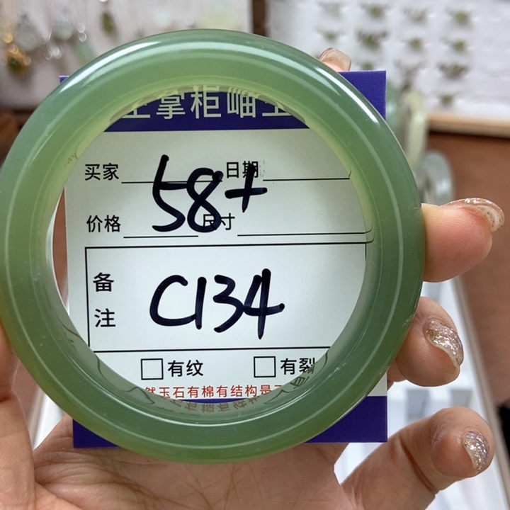 岫玉手镯手镯未镶嵌