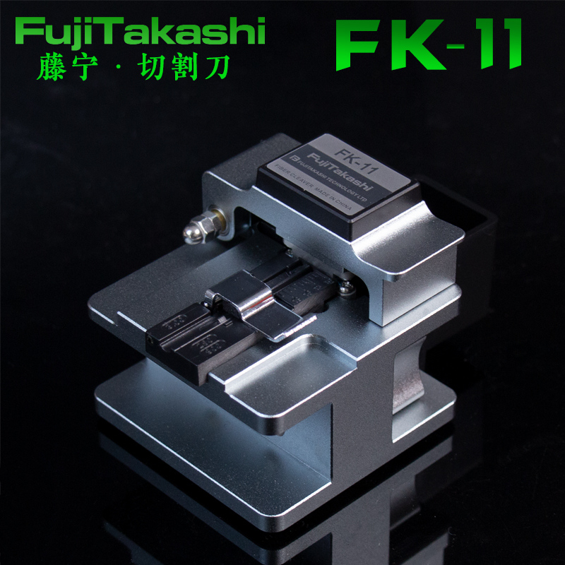 监控装维用光纤切割刀国产小型光纤切割刀主播自测