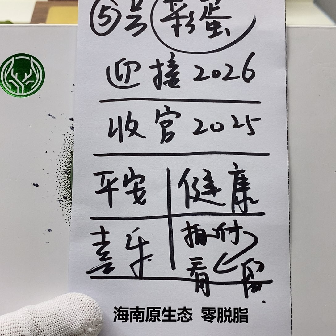 星月菩提手串53。  