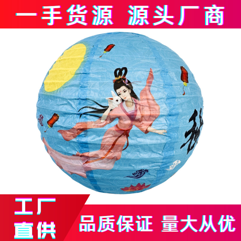 25灯笼佳节中秋装饰新款古风摆件油纸鱼灯节日场景布置中秋宫灯