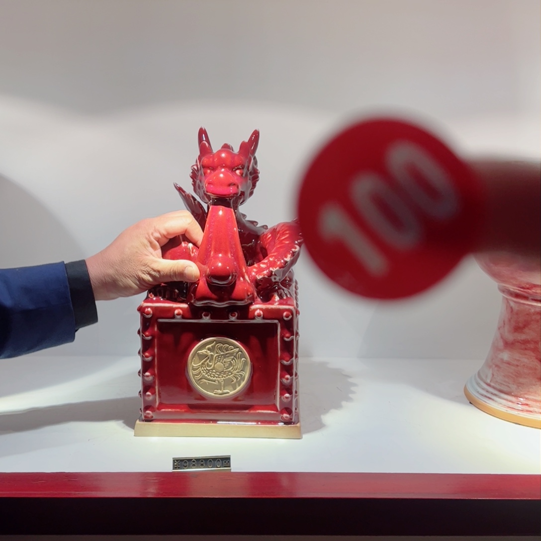 摆件有老师钧瓷原产地