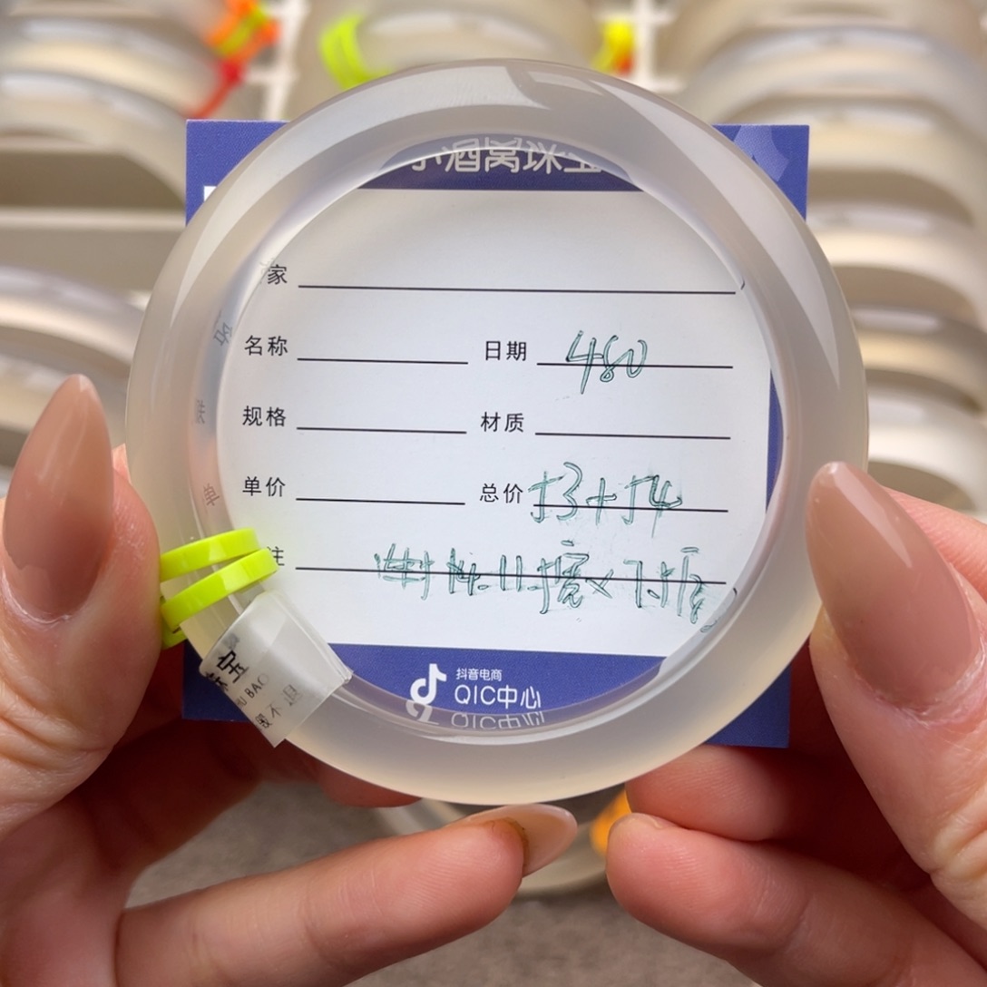 玛瑙/玉髓手镯未镶嵌B****文