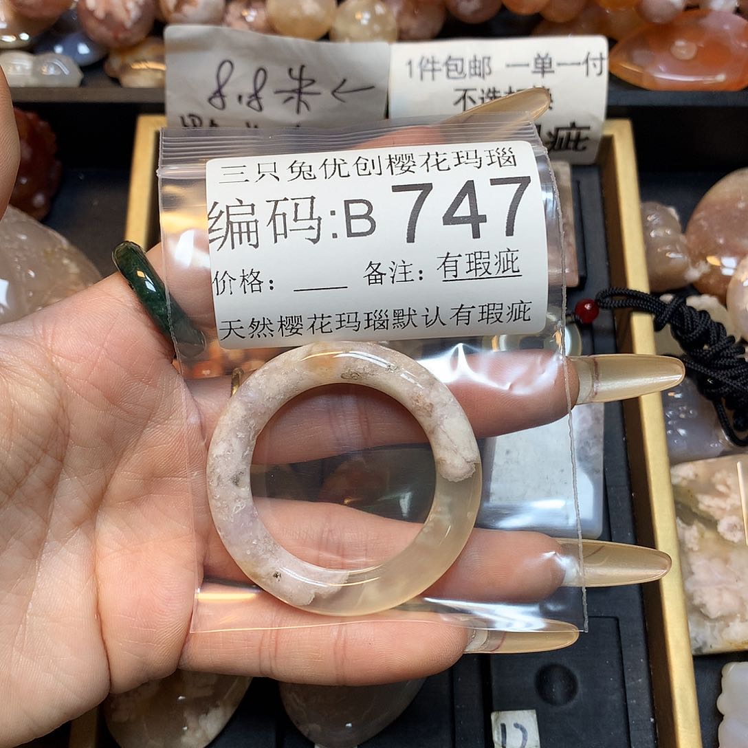 玛瑙/玉髓樱花合金谢*霞