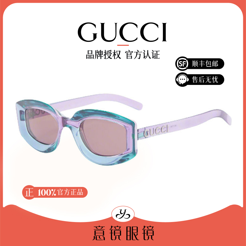GUCCI/古驰墨镜女时尚板材个性百搭不规则形太阳眼镜男GG1719S