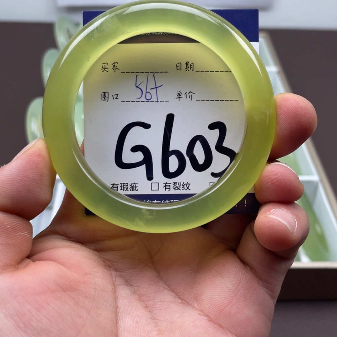 岫玉未镶嵌手镯手镯