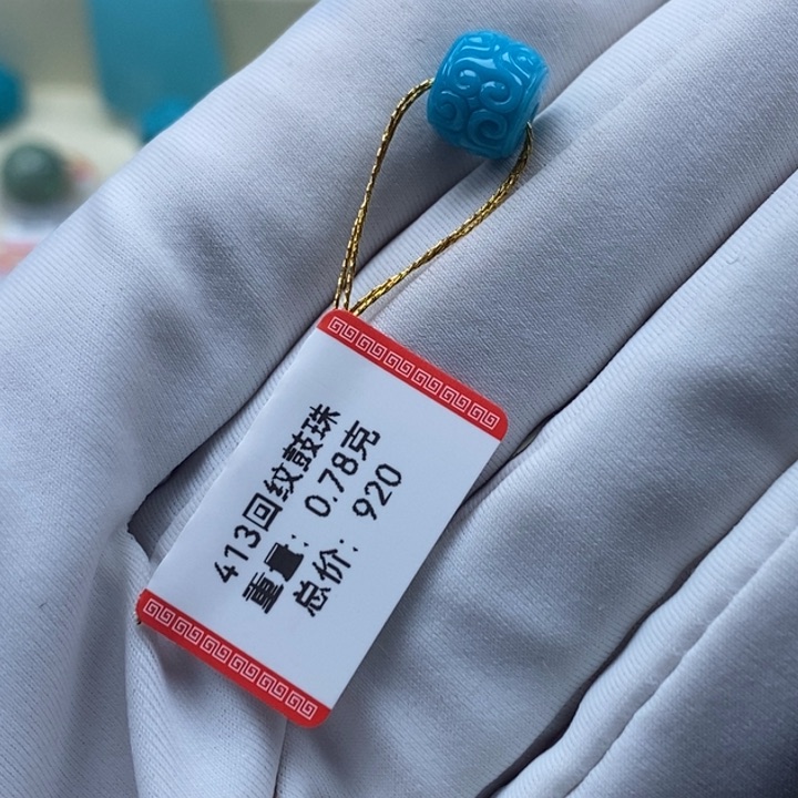 绿松石未镶嵌颈饰