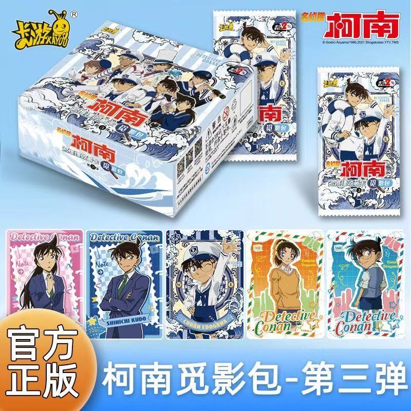 （平拆）名侦探柯南推理收藏卡觅影包第3弹卡牌