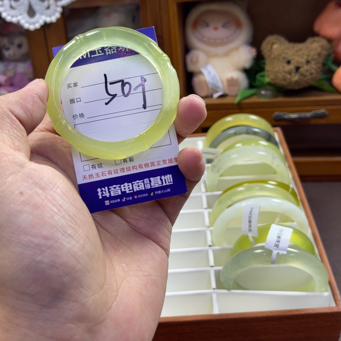 蛇纹石玉未镶嵌手镯392