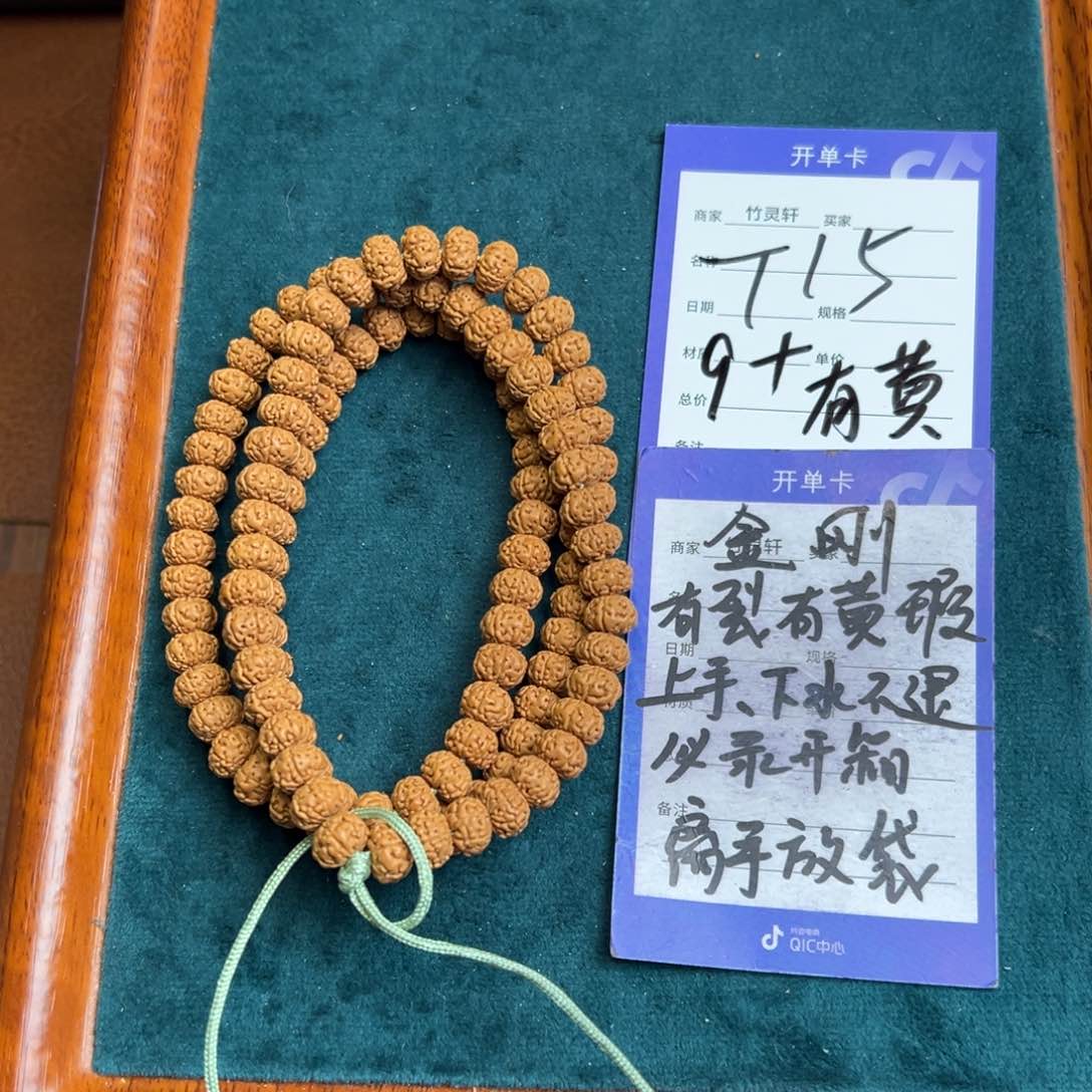 菩提手串/手链金刚