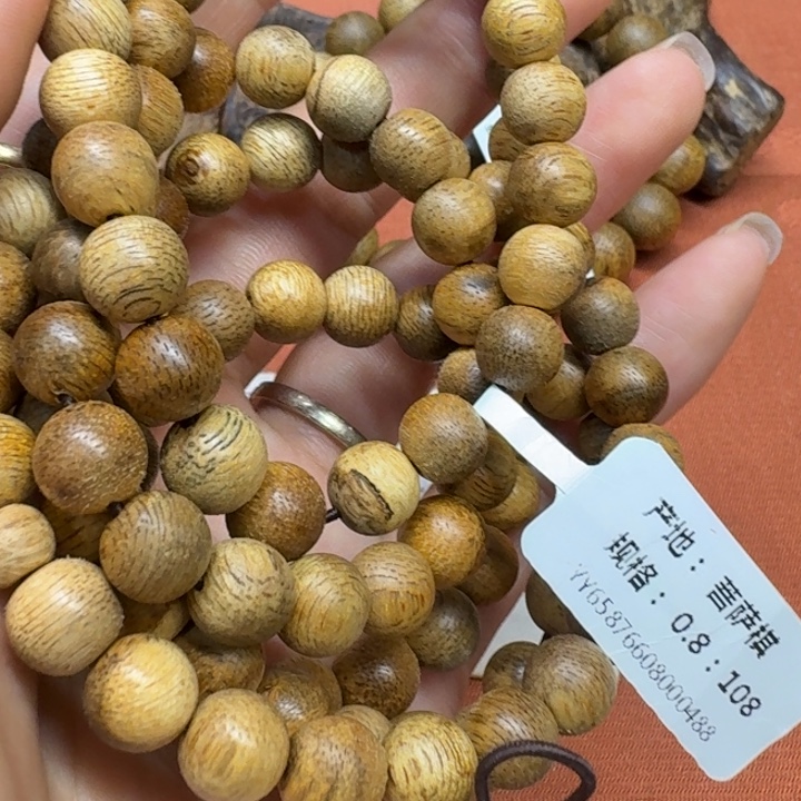 沉香沉香碎屑馨安居沉香888888