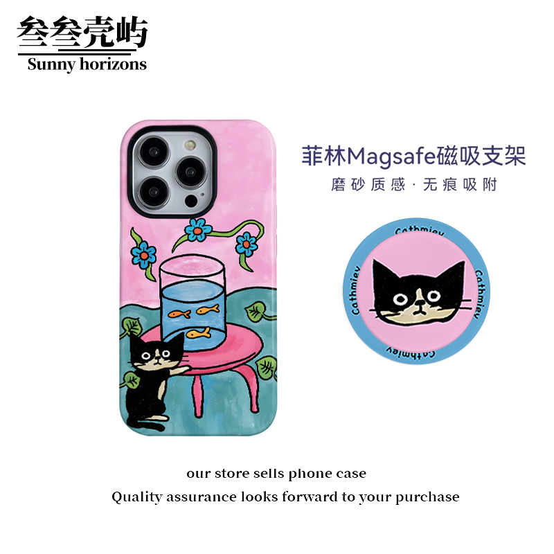 别动我的小鱼菲林二合一适用苹果16/15promax手机壳14/13保护套12