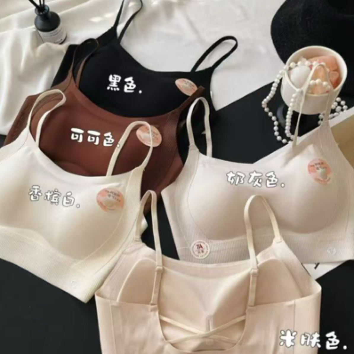 云感7A聚拢不下垂美背夏季性感无痕内衣