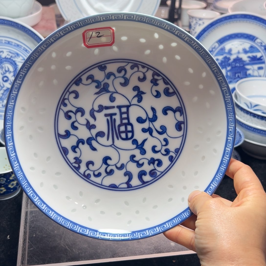 碗青花玲珑8寸福字盘