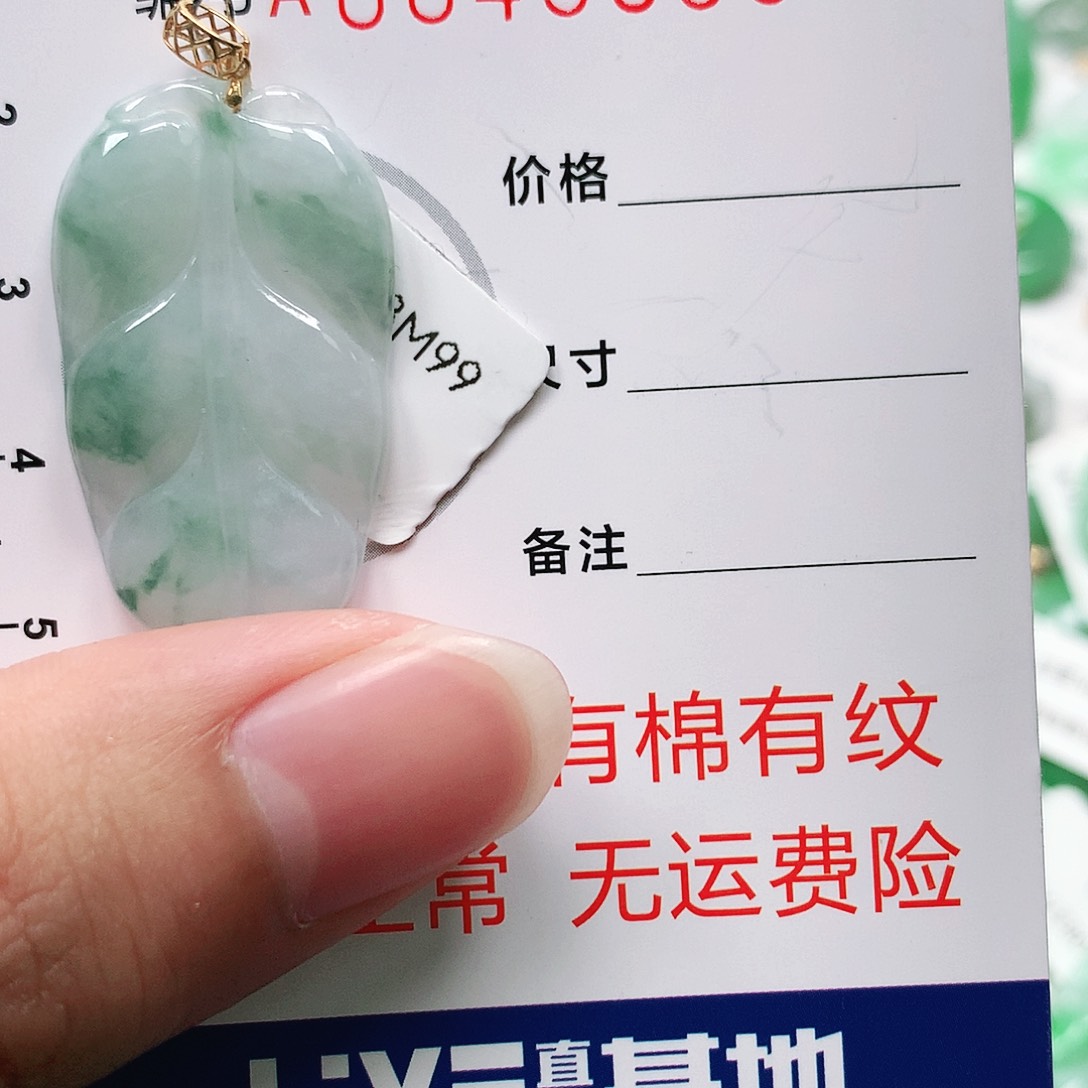 翡翠颈饰18K金镶嵌1111111111