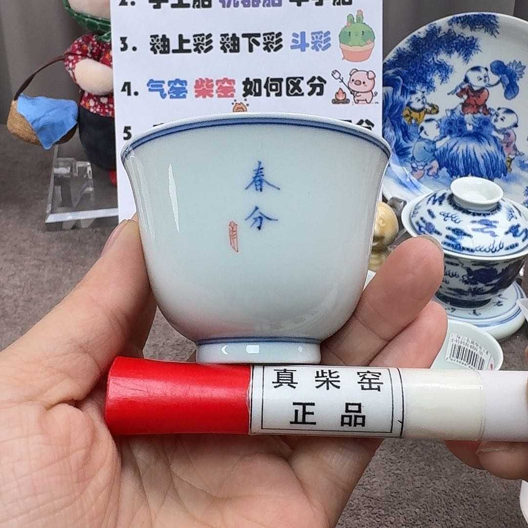 陶瓷艺术设计中心