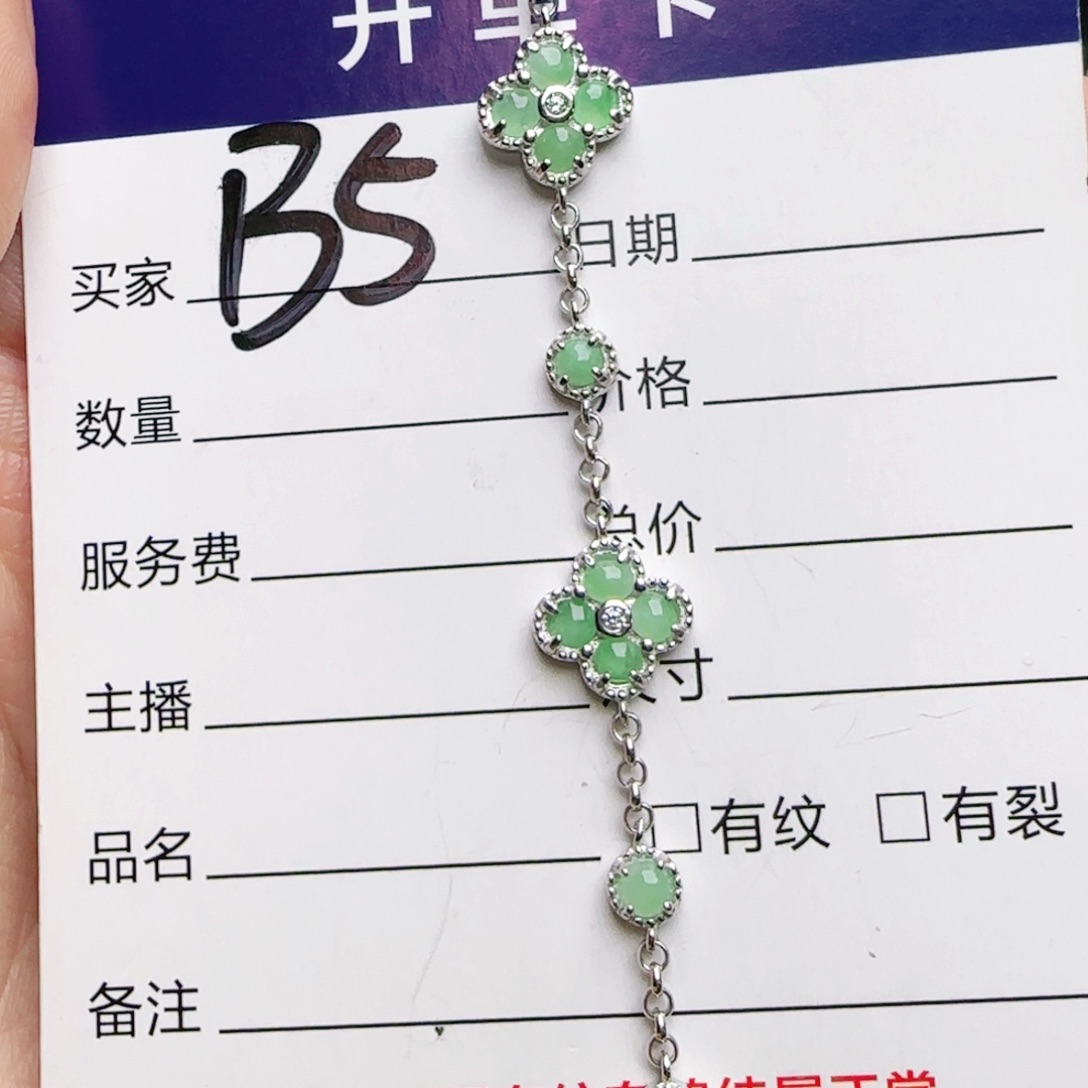 银S925镶嵌手链翡翠