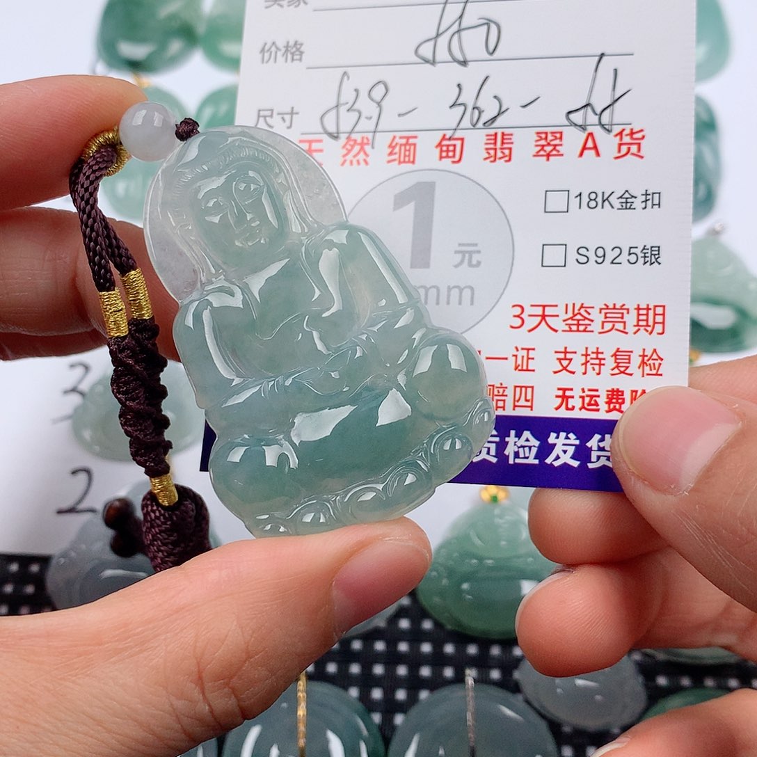 翡翠未镶嵌颈饰挂件