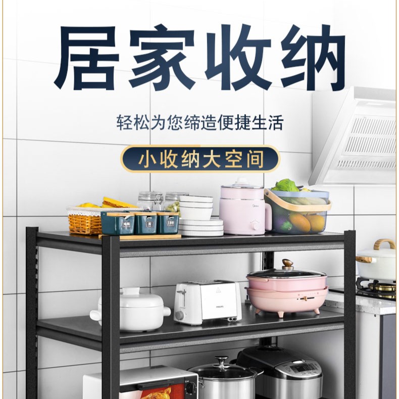 补差阳台置物架收纳架多层落地家用收纳架多层落地家用货架展示架
