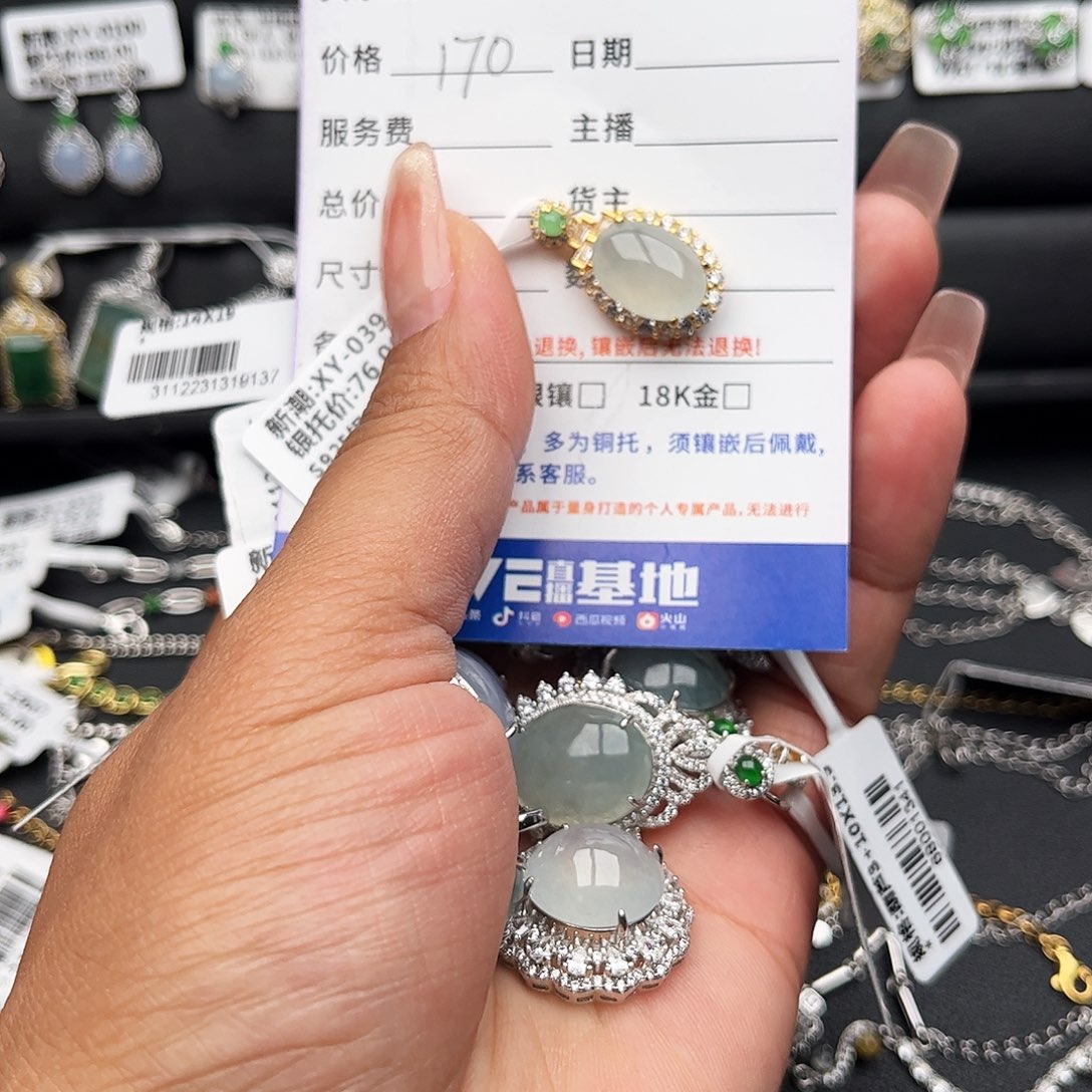 翡翠戒指银S925镶嵌缅甸天然A货翡翠吊坠
