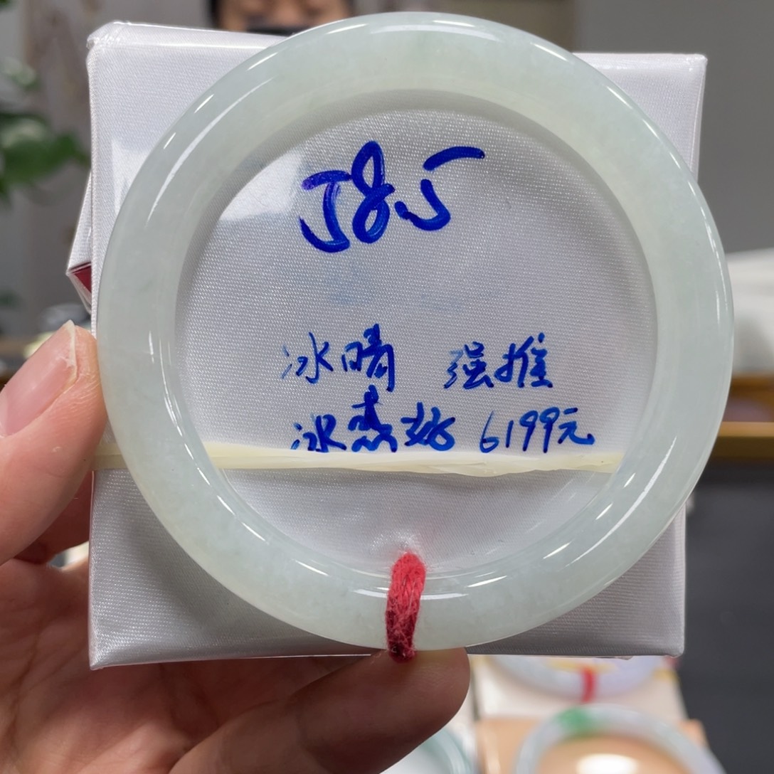 翡翠未镶嵌手镯翡翠