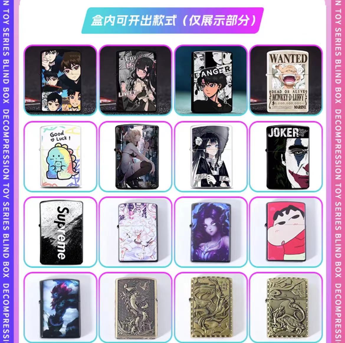 经典防风煤油打火机  直播间展示为准  17-2