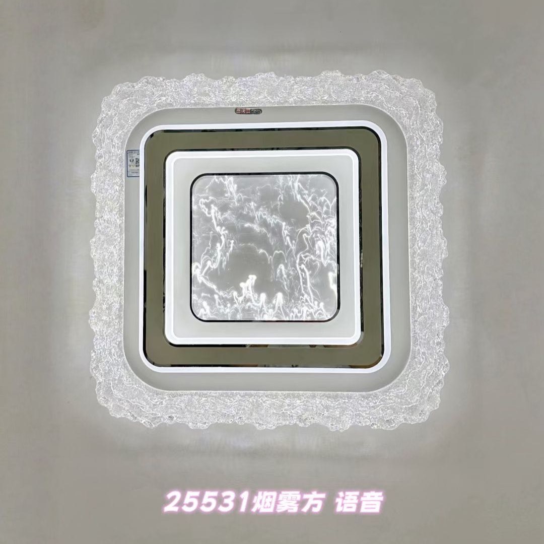 尚仕华新款渐变层全封闭卧室吸顶灯