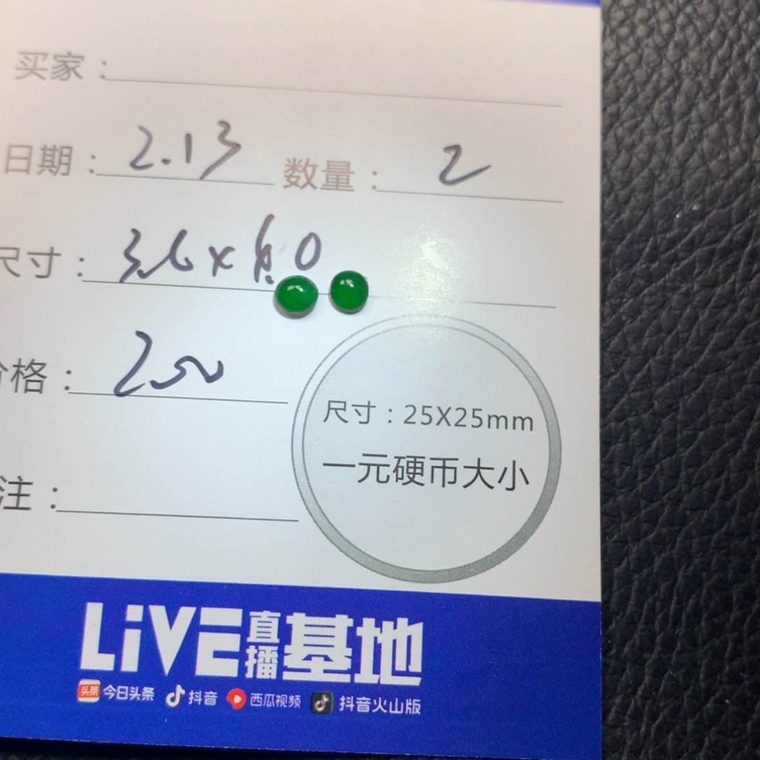 翡翠戒指未镶嵌翡翠